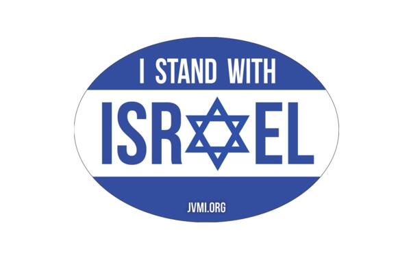 'I Stand with Israel' Car Magnet for Free
