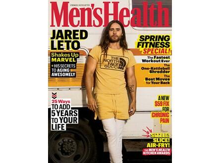 Free 2-Year Subscription to Men's Health Magazine