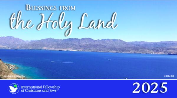 Start 2025 with a FREE 'Blessings from the Holy Land' Calendar – Experience Sacred Beauty!