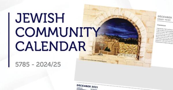 Mark Your Jewish Holidays and Events with Style: Get a Free WJC 2025 Calendar!