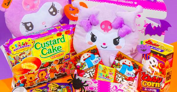 Cutest Giveaway Ever: Win a Kawaii Halloween Haul!