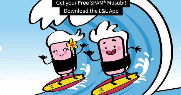 August 8th Special: Free SPAM Musubi at L&L Hawaiian Barbecue!